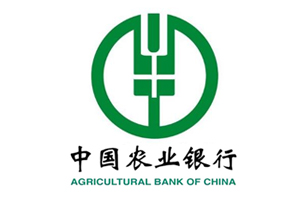 中國農業(yè)銀行